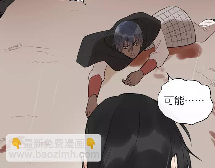 第34话 红色茉莉花54