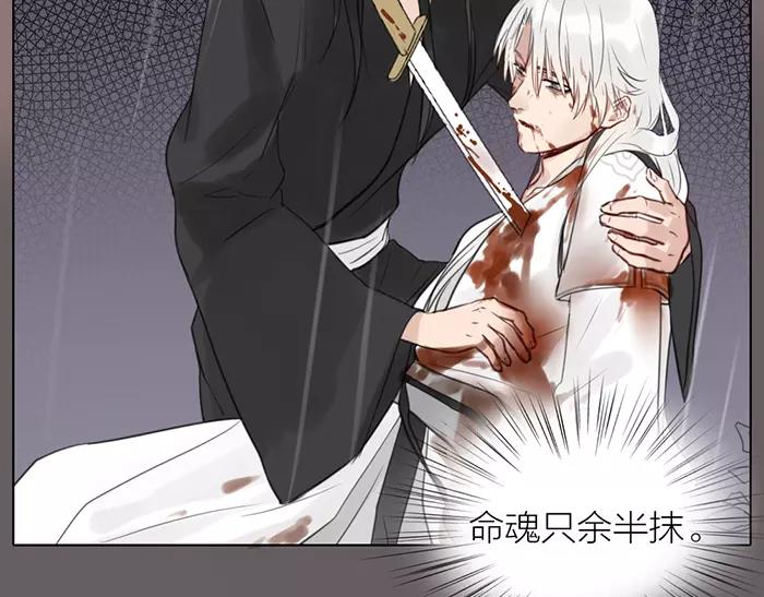 第34话 红色茉莉花60