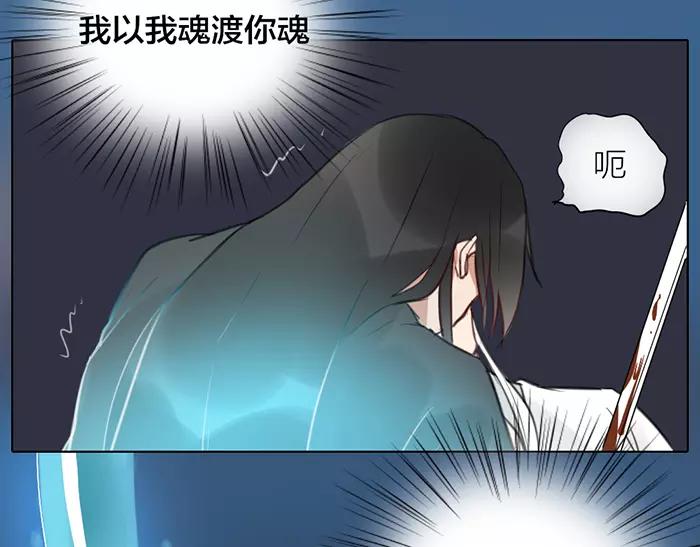 第34话 红色茉莉花73