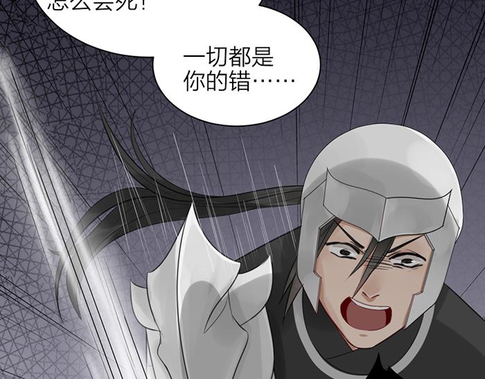 第44话 我是罪人10