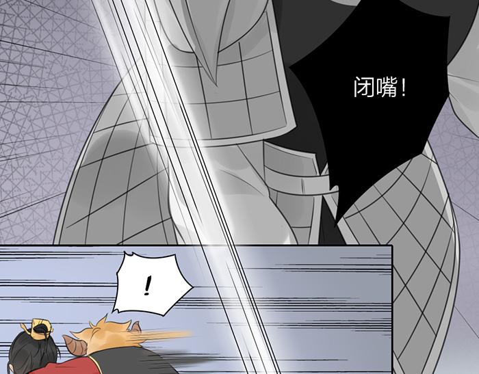 第44话 我是罪人11