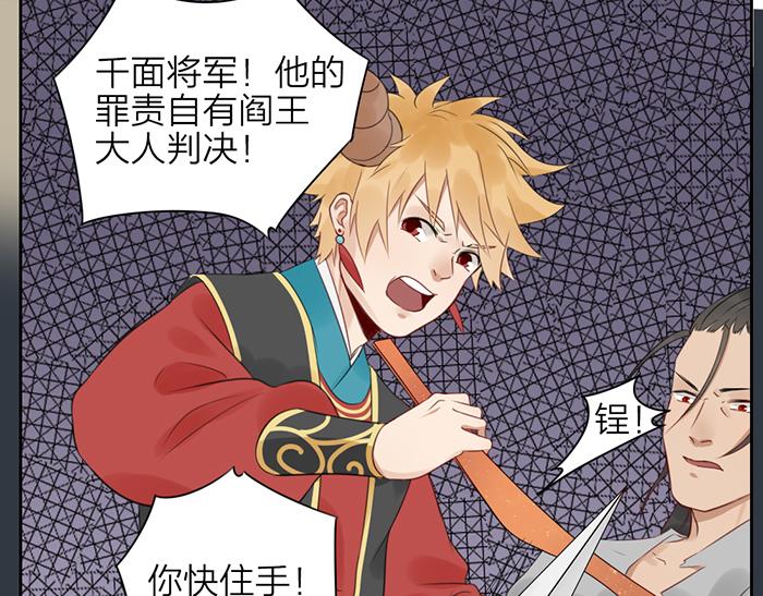 第44话 我是罪人14