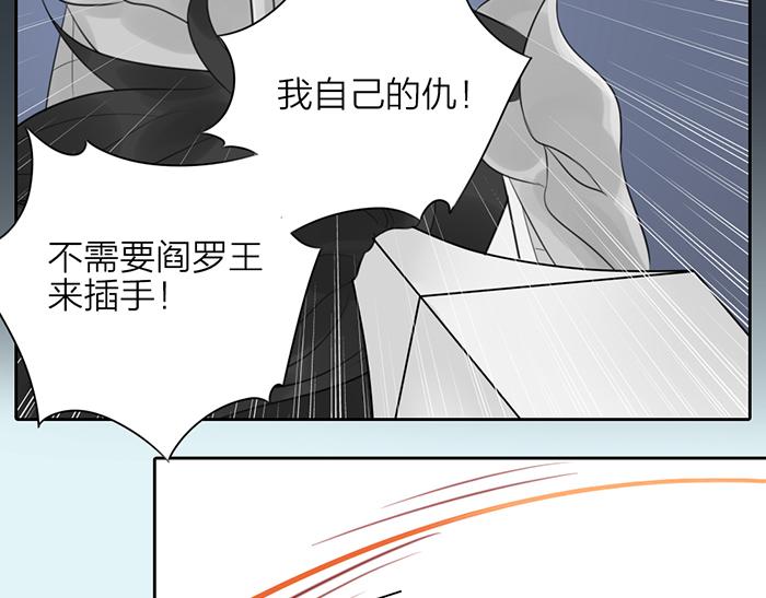 第44话 我是罪人16