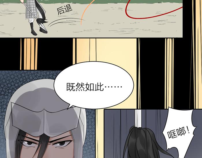 第44话 我是罪人19