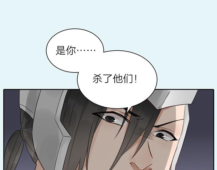 第44话 我是罪人2