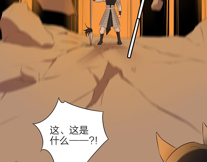 第44话 我是罪人22