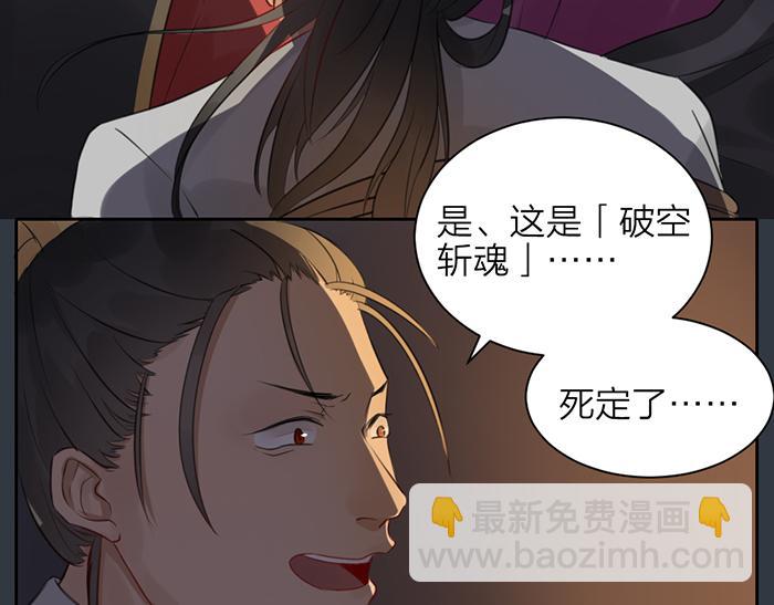 第44话 我是罪人24