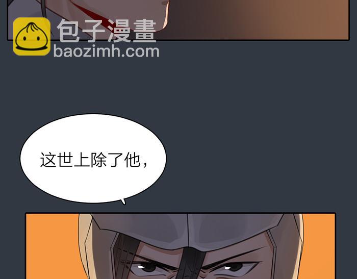 第44话 我是罪人25