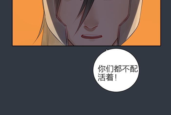 第44话 我是罪人26