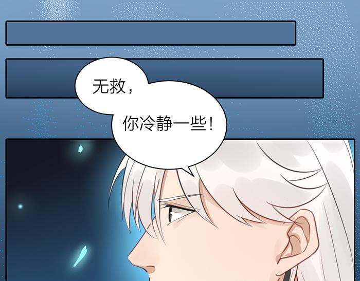 第44话 我是罪人27