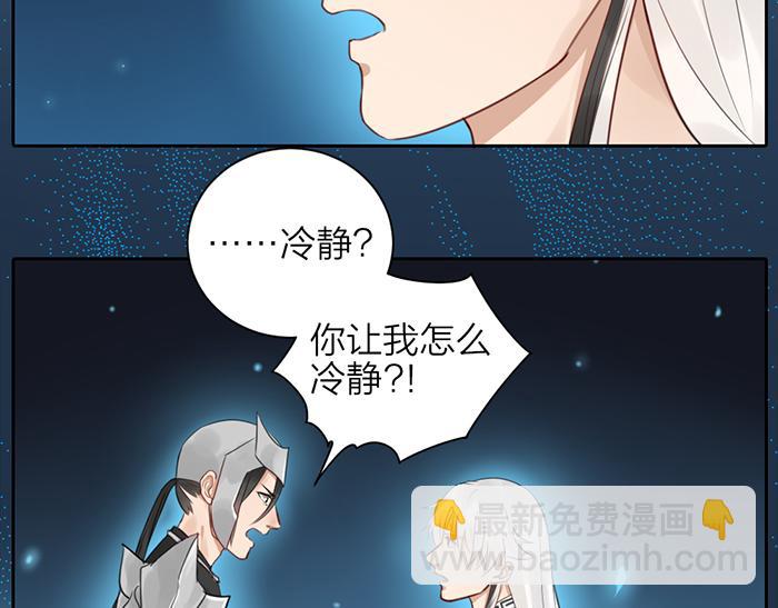 第44话 我是罪人28