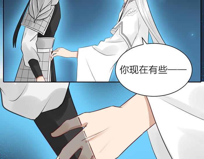 第44话 我是罪人29