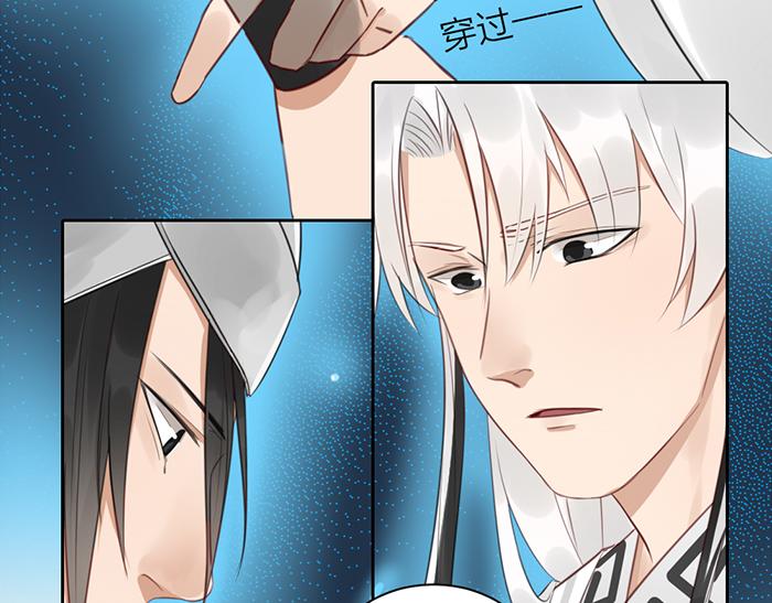 第44话 我是罪人30