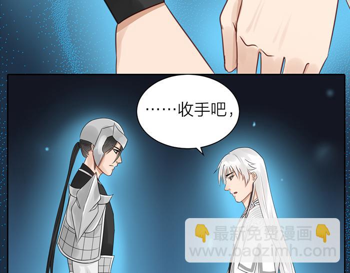第44话 我是罪人32