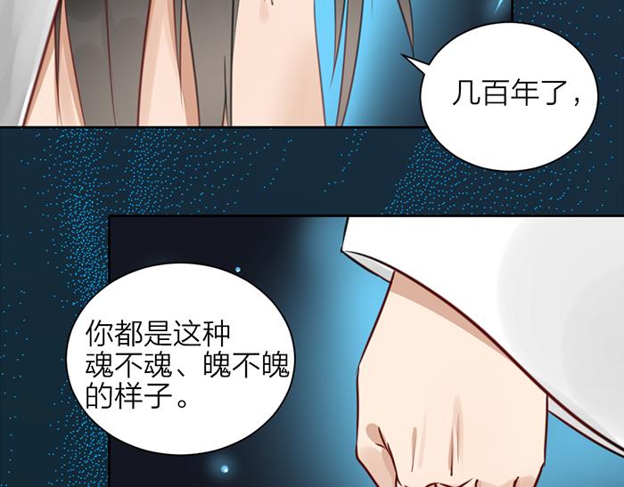 第44话 我是罪人34