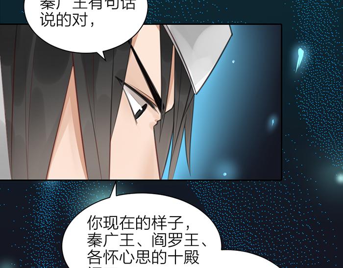 第44话 我是罪人36