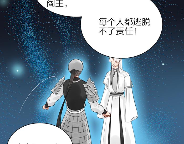 第44话 我是罪人37