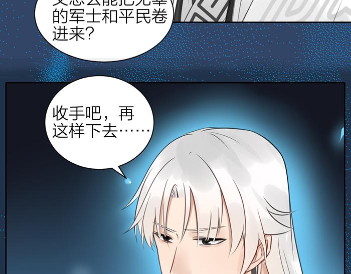 第44话 我是罪人39