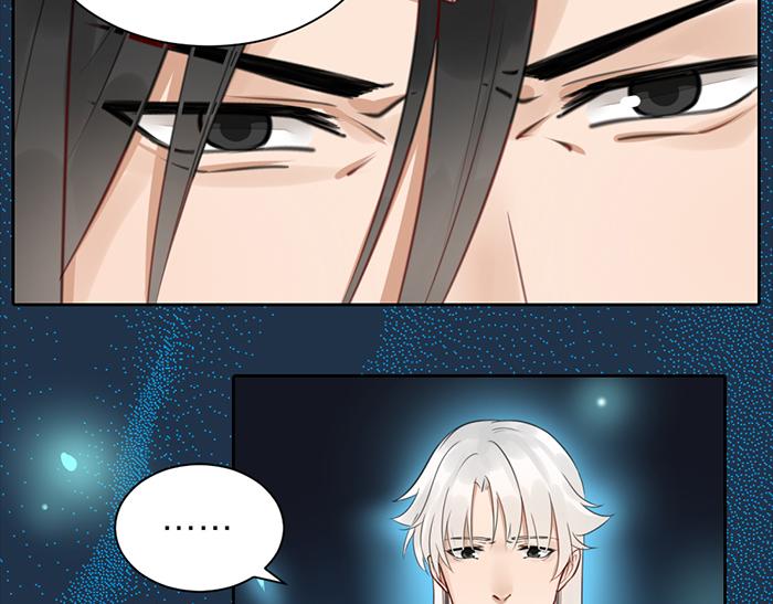 第44话 我是罪人42