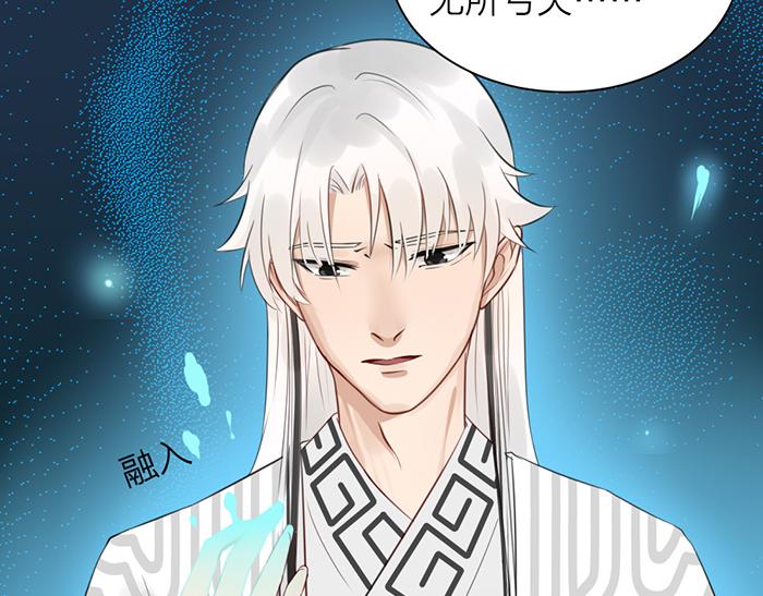 第44话 我是罪人45