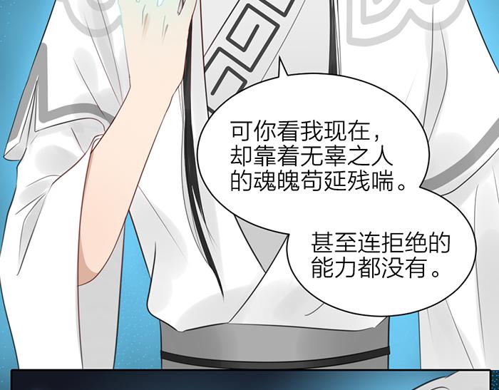 第44话 我是罪人46