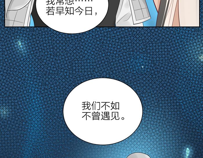第44话 我是罪人48