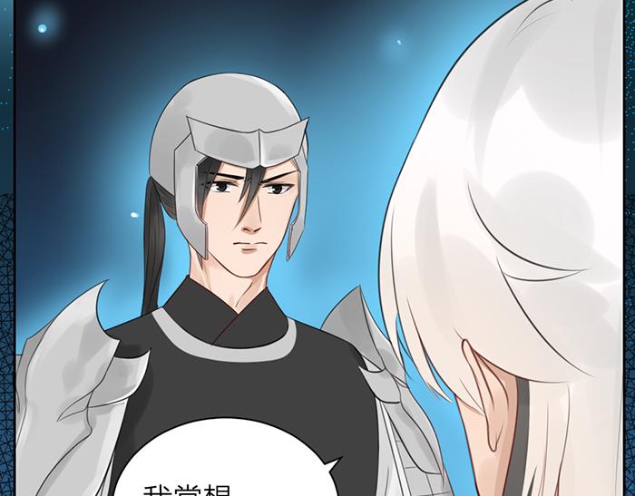 第44话 我是罪人51
