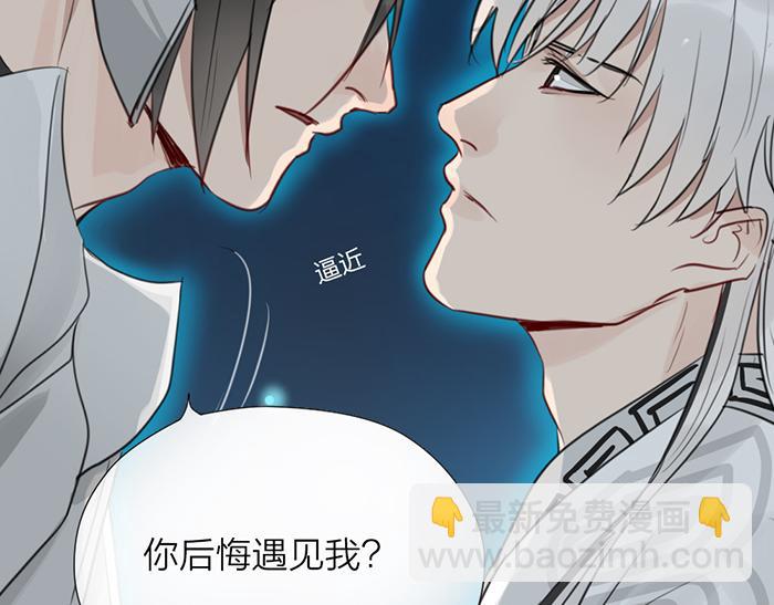 第44话 我是罪人56