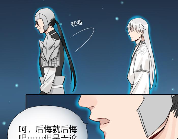 第44话 我是罪人59