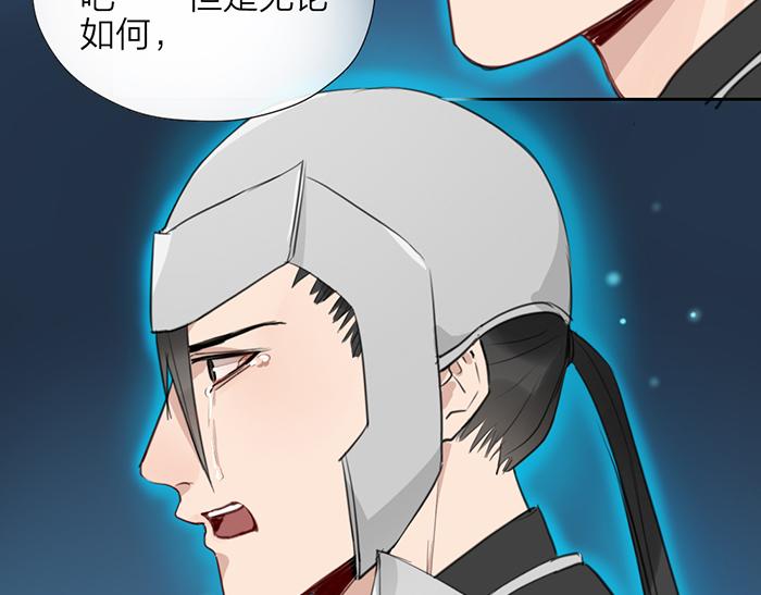 第44话 我是罪人60