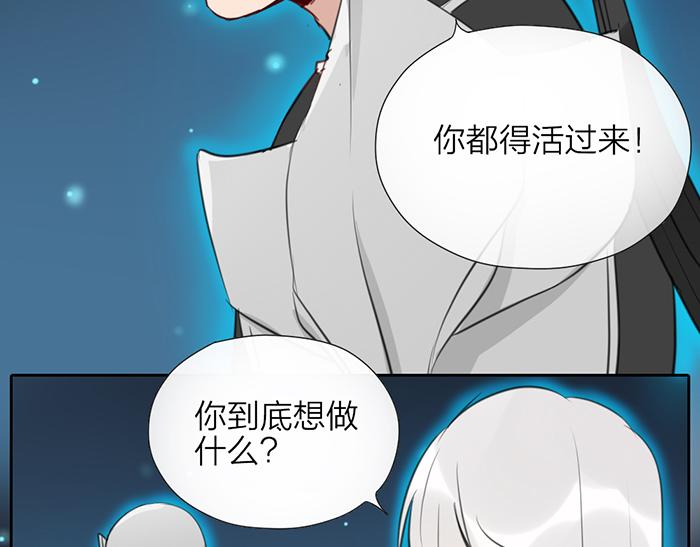 第44话 我是罪人61