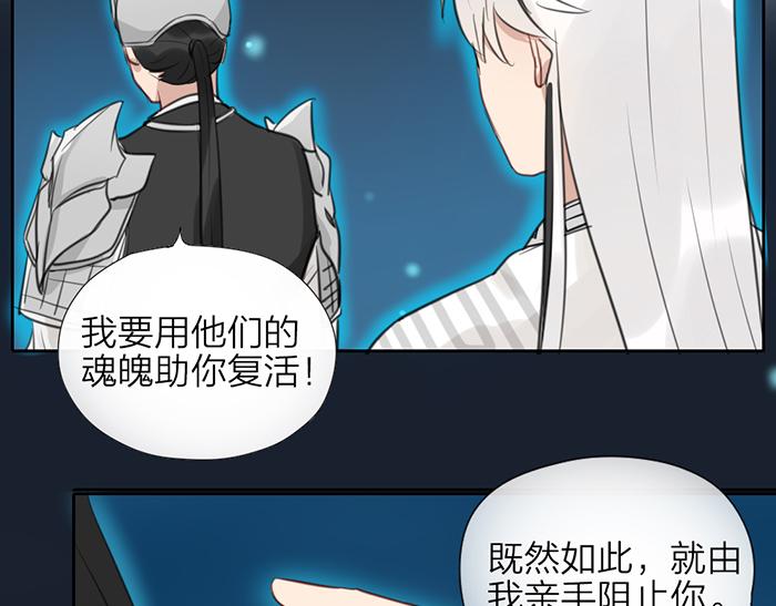 第44话 我是罪人62