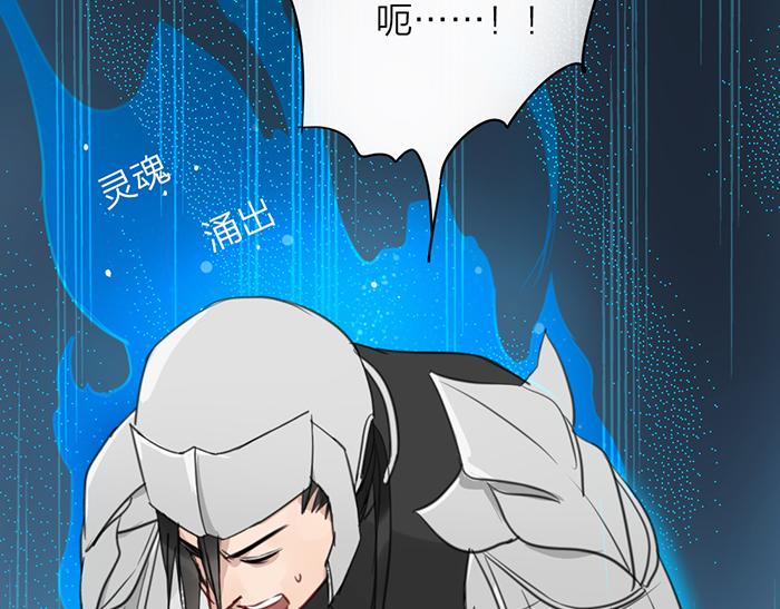 第44话 我是罪人66