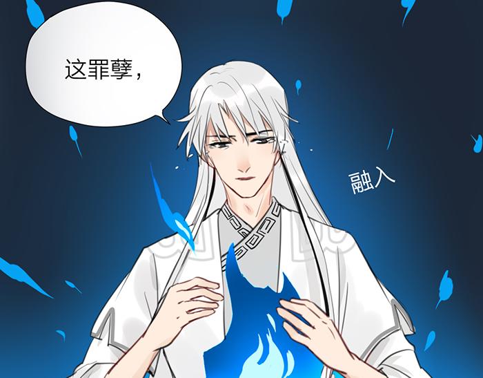 第44话 我是罪人70