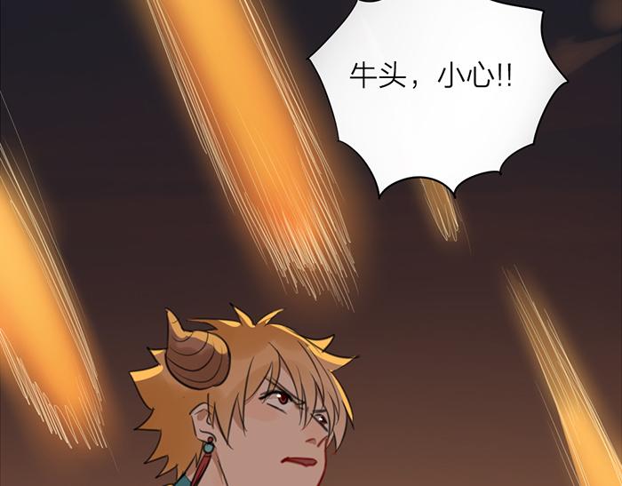 第44话 我是罪人75