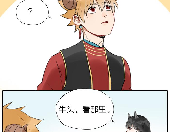 第44话 我是罪人80