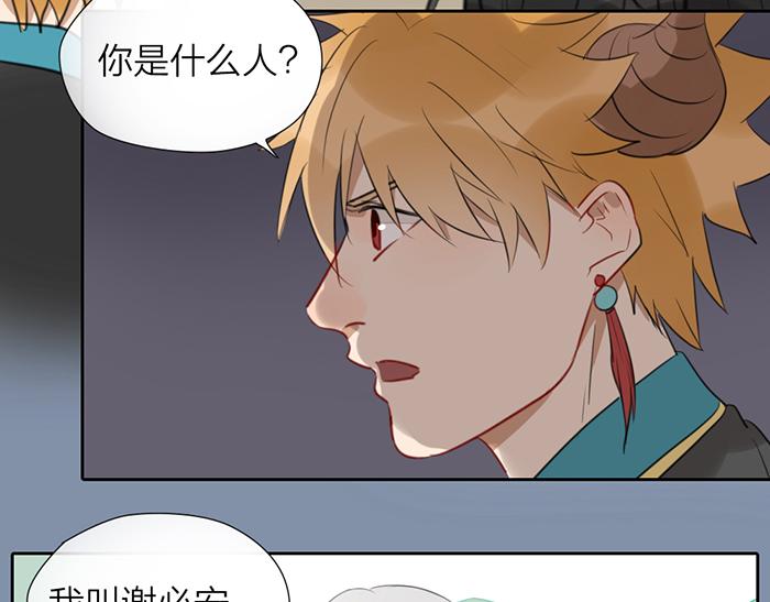 第44话 我是罪人83
