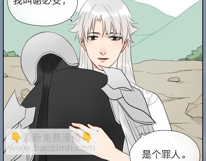 第44话 我是罪人84