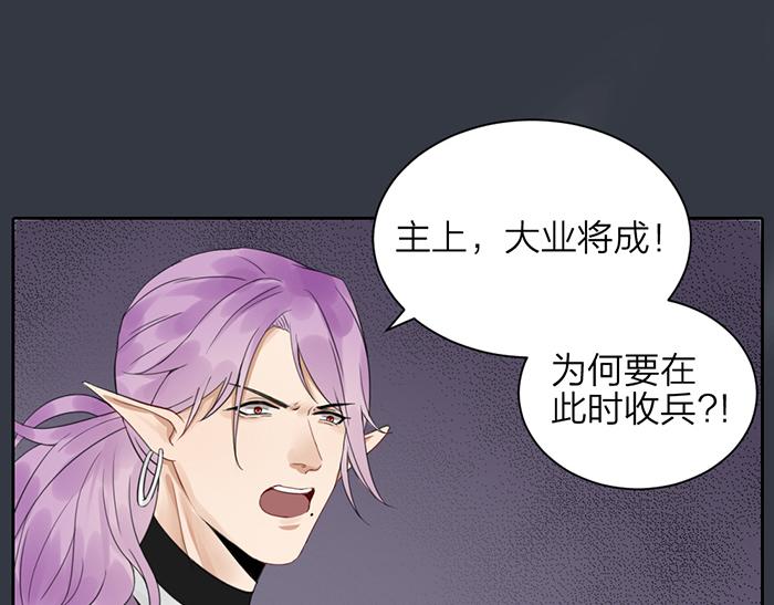 第46话 鸣鸿之啼1