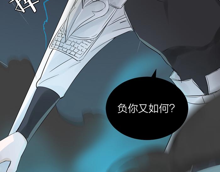 第46话 鸣鸿之啼12