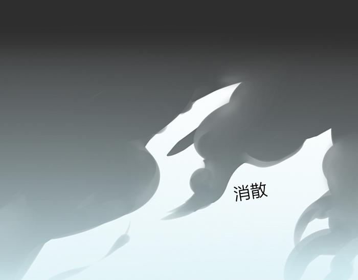 第46话 鸣鸿之啼14