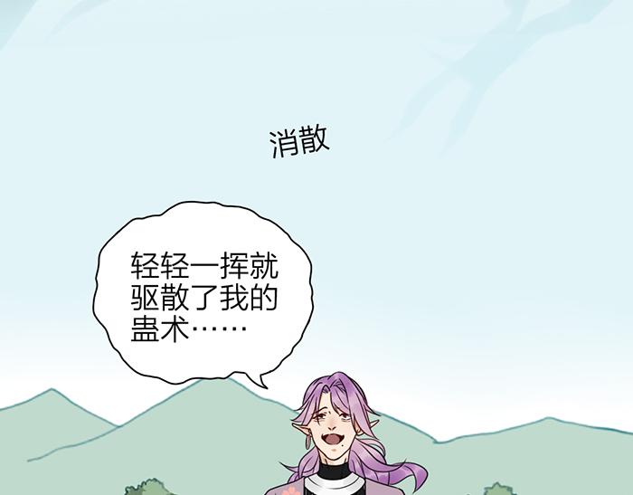 第46话 鸣鸿之啼15