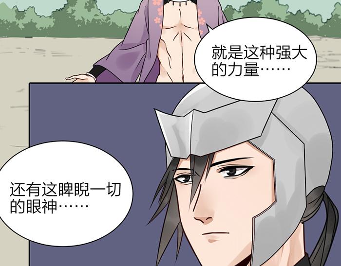 第46话 鸣鸿之啼16