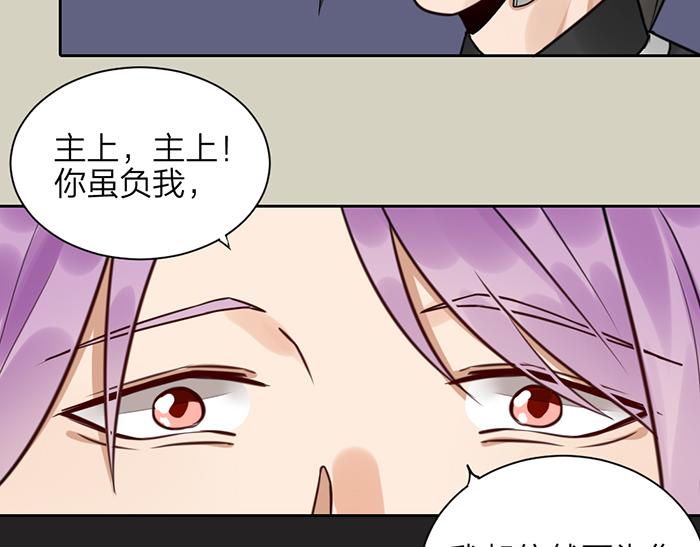 第46话 鸣鸿之啼17