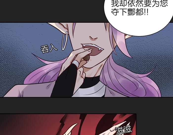 第46话 鸣鸿之啼18