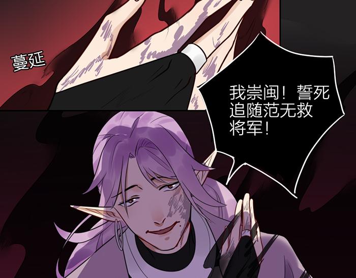 第46话 鸣鸿之啼19