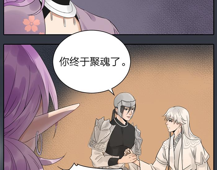 第46话 鸣鸿之啼2