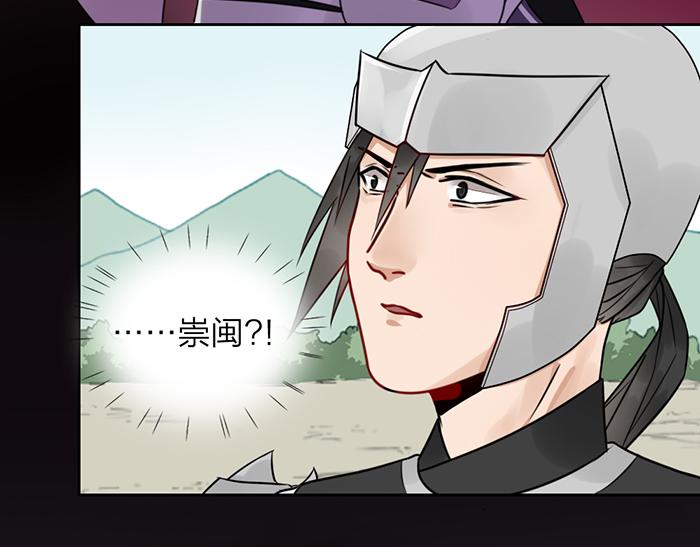 第46话 鸣鸿之啼21