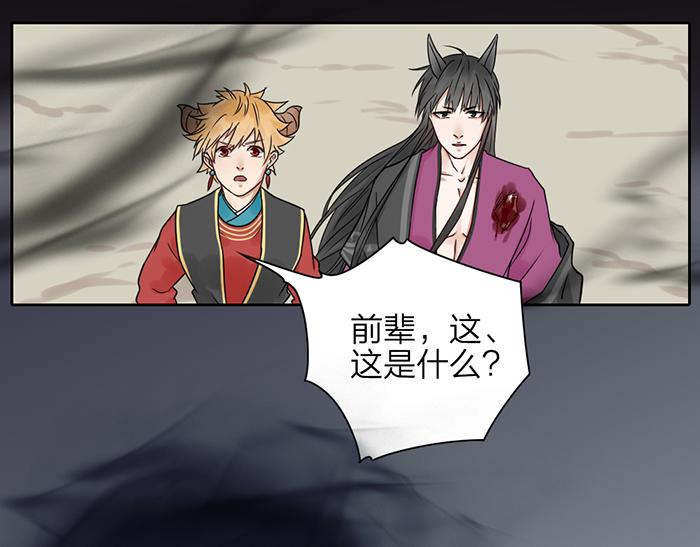 第46话 鸣鸿之啼22