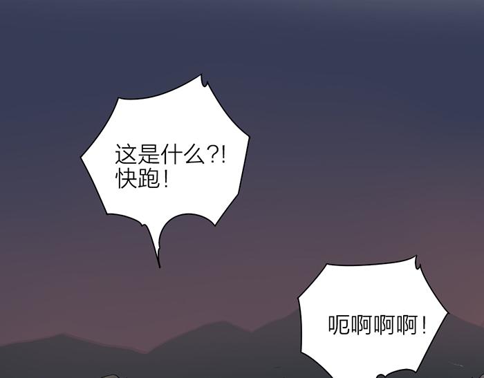 第46话 鸣鸿之啼27